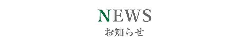 有限会社三河工機袋井製作所｜アルミダイカスト製品の製造